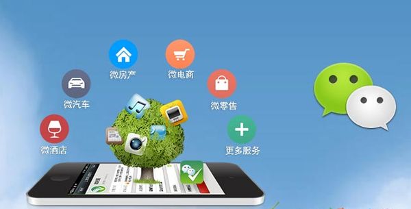 江山分析企业微信公众号平台开发的优势有哪些？