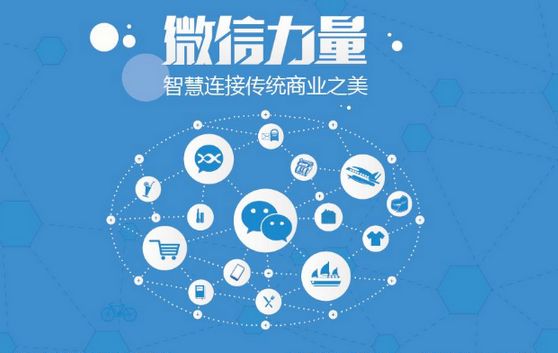 江山微信开发可以帮助企业解决哪些难题？如何做呢？