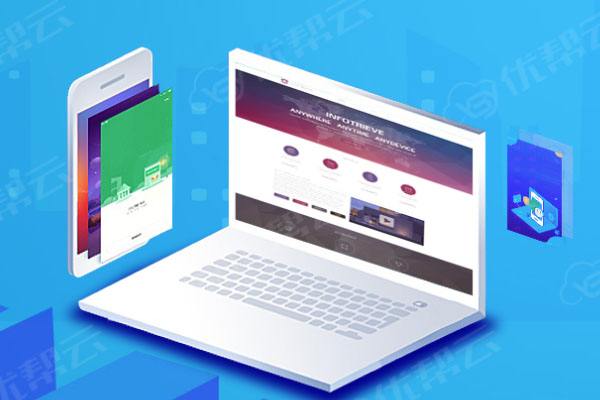 江山分析企业在网页设计中需要注意的几个常见问题