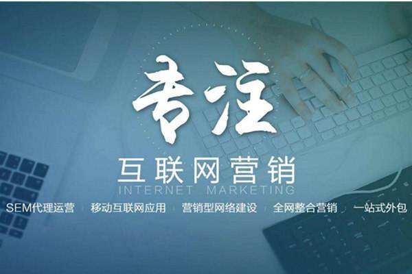 江山电商行业做网络推广需要具备的条件有哪些