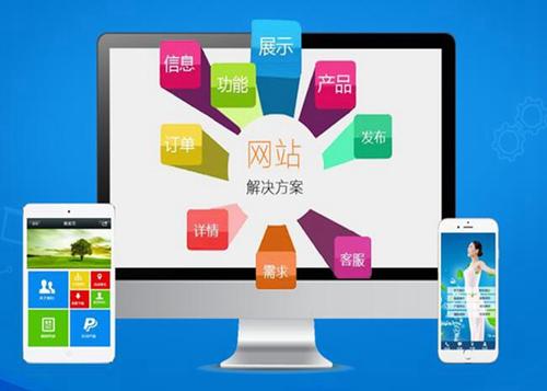 江山如何进行网站设计才能突出产品的优势